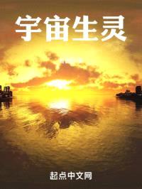 生灵恩仇之狗的恩仇封面