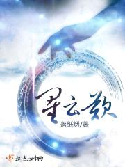 星云叹封面