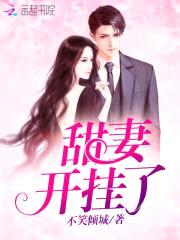 宫先生，借个种！封面