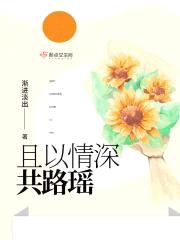 甜妻撩入怀，神秘老公太粘人封面