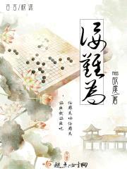 佞难为封面