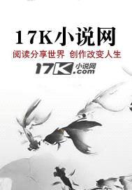 魔鬼恋人的哥哥封面