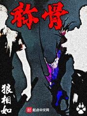 神鬼代言人封面