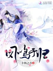 绝色邪王：魔妃太惹火封面