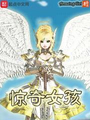 懦弱的萝莉封面