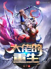吞噬天威封面