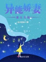 八零异能军嫂攻略封面