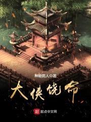 修行高手在都市封面