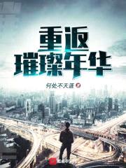 重回2010封面