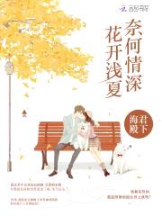 首席甜蜜宠：丫头，玩套路封面