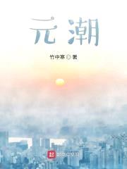 戮神斗天封面