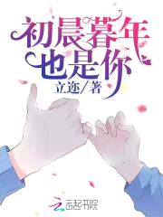 重生女魔头：晚安，神秘殿下！封面
