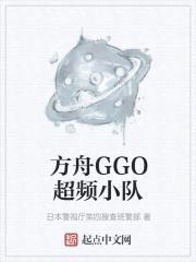 超频战士在美漫封面