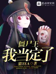 幻卡之召唤悍妞封面
