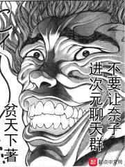 404聊天群封面