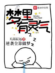 万象沧溟封面