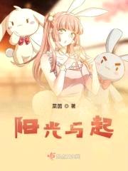 阳光与起封面