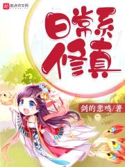 都市之超能佣兵封面