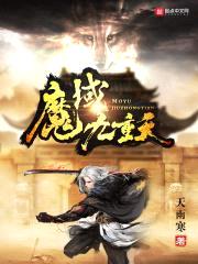 楚门狼封面