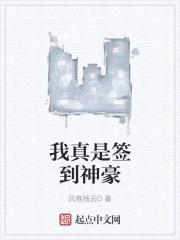 把钱花完当神豪封面
