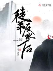 徒弟反水后封面