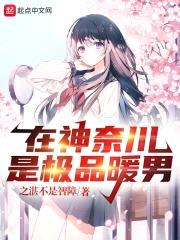 想活命的我只好走柴刀流了封面