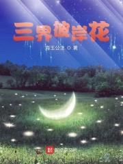 重新开始吧q封面