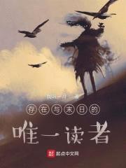 林平安封面