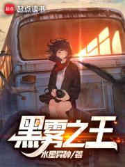 第六次危机封面