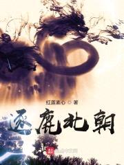 隆唐封面