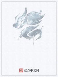 向明天活着封面