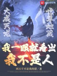 我的世界超友善封面