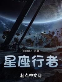 我的星座能力实在太猛了封面