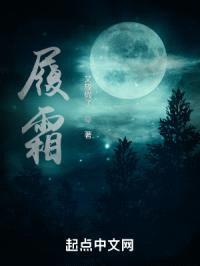 开局我就绑架太子封面