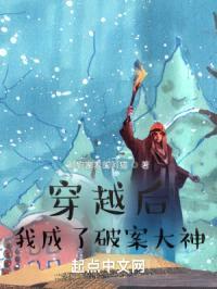 7201秒，我遇见了我封面