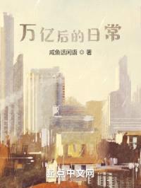 我有万亿吃货金封面