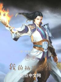 斗罗：我的抽奖系统封面