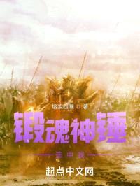 亡魂锻造师封面