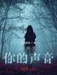 我家大人她有点凶封面