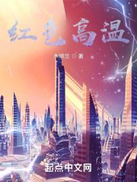 我在霸总文里搞科技封面