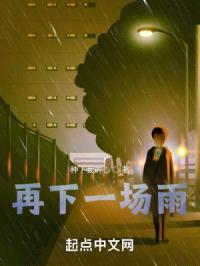 一百种幻想封面