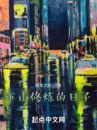 绽放的白莲封面