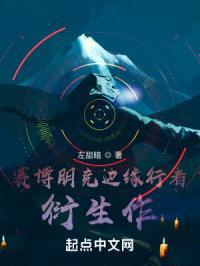 赛博朋克边缘行者衍生作封面