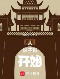 浮生修仙路封面