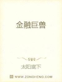 都市财富大亨封面